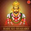 HARE KO SHAHARO